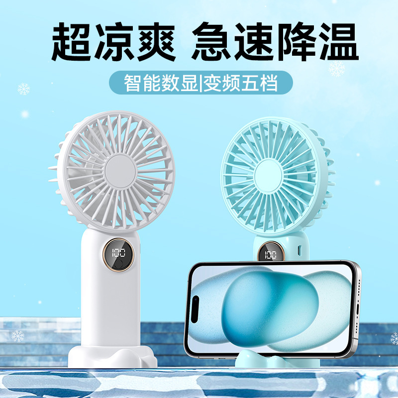新型usb手持ち扇風機ミニ携帯充電小扇風機デジタル表示オフィス学生小扇風機プレゼント|undefined