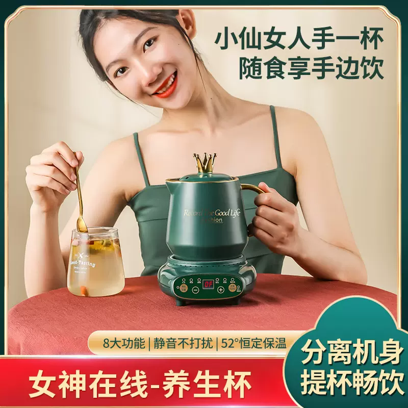 养生壶家用陶瓷玻璃养生杯电热炖杯触摸智能办公室小型迷你煮茶器