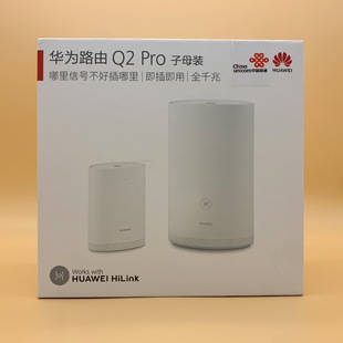 �m����A��Q2Pro Q2S��ĸ·���� ǧ�ןo��WiFi����ʹ������؈