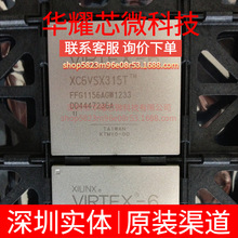 XC6VSX315T-1FFG1156I ȫ��ԭ�b ���bBGA1156 �ɾ���߉݋����