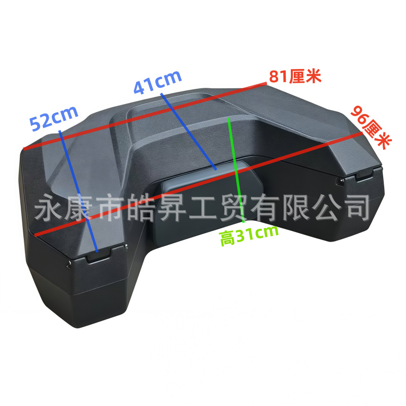 Four-Wheel Off-Road Motorcycle Accessories, Atv Farmer's Vehicle Modified Tail Box, Tool Luggage Box, Backrest Trunk