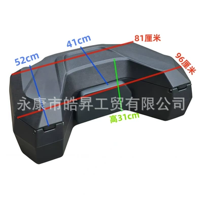 Four-Wheel Off-Road Motorcycle Accessories, Motorcycle trunk