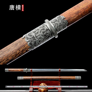Intangible Tang Hengdao Longquan General Sword Animation Film and Television Sword Integrated Cold Weapon Ancient Style Ornament Unedged