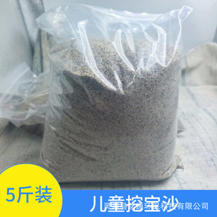 ��ͯ�ڌ�ɰ 30-50Ŀ��ͯ�ʘ�ɳ�WУɳ����ɳ�ߠ��������ɳ