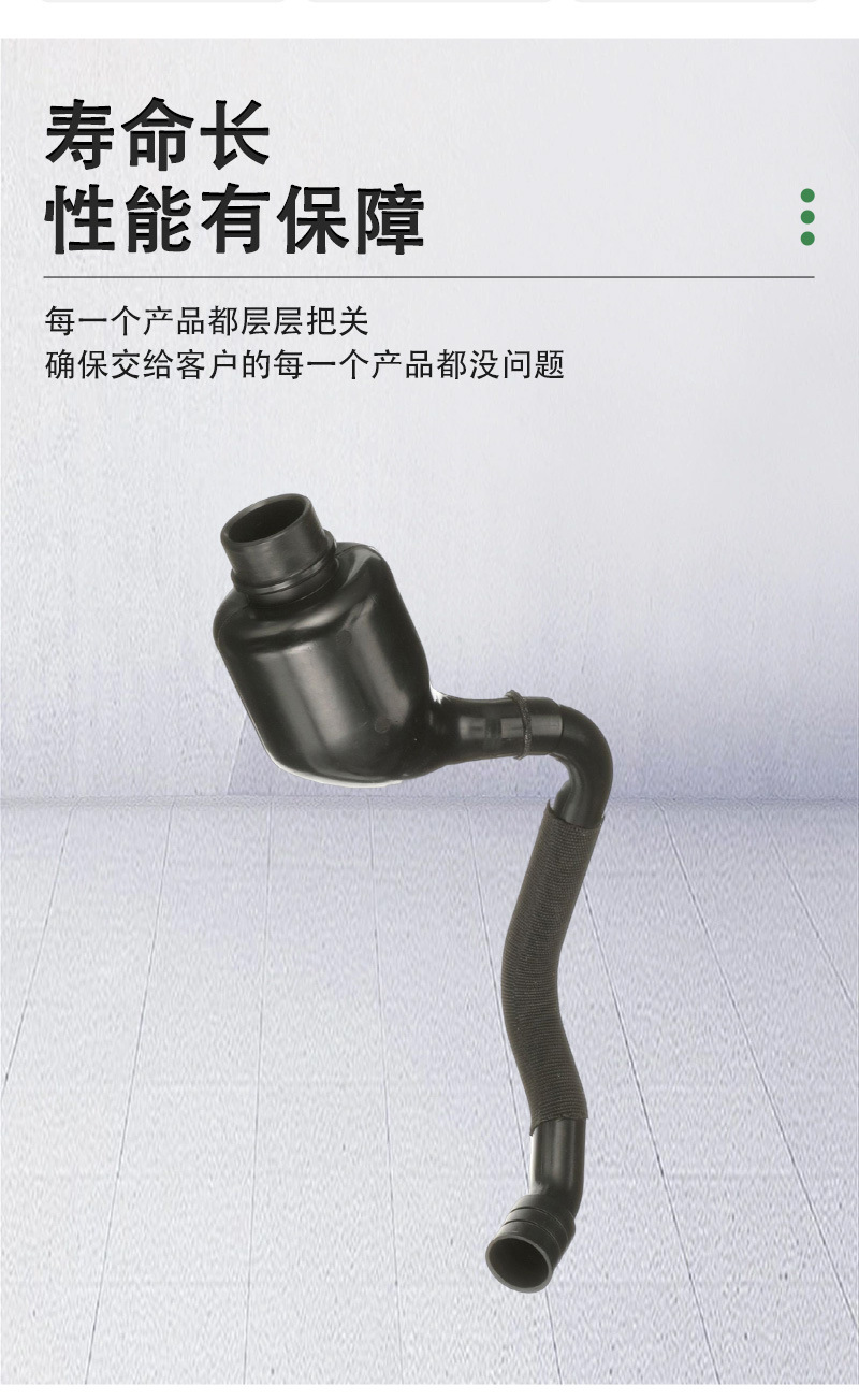 06B103211H Is Suitable for Volkswagen Audi A4 A6 Passat B4 Crankcase Car Air Intake Pipe