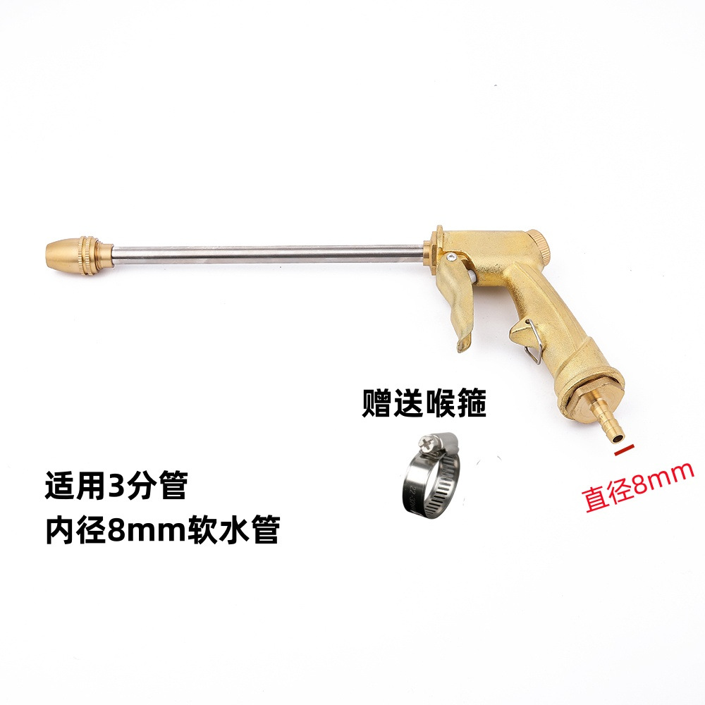 （8mm）