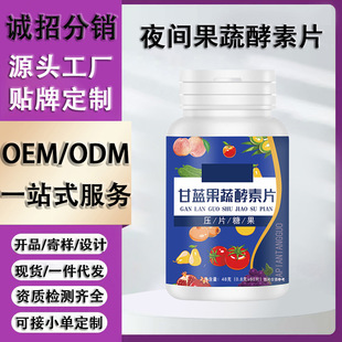 ���{���߽��؉�Ƭ�ǹ��߽���Ƭ��ʳ�w�SƬ�N��oem���ƴ���