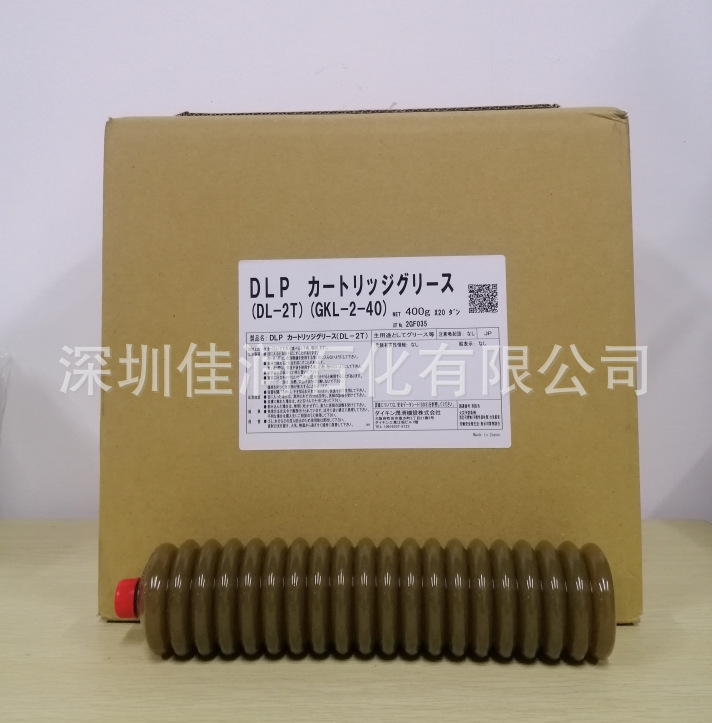 协同大金DLP DL-2T GKL-2-40牧野机床发那科注塑机润滑脂400g/支
