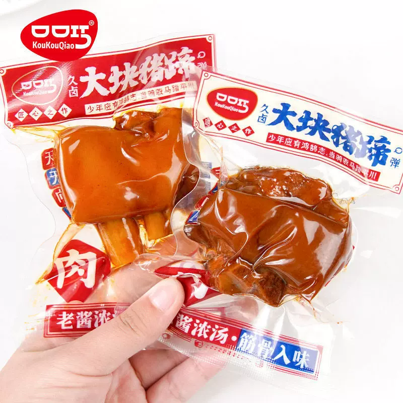 猪蹄 熟食 卤味口口巧大块香辣猪脚酱开袋即食网红零食小吃散装