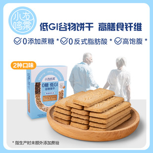 �o����ʳ��GIɸ���ʳ�w�S�������ʳƷ�������ЋD���e��ʳ