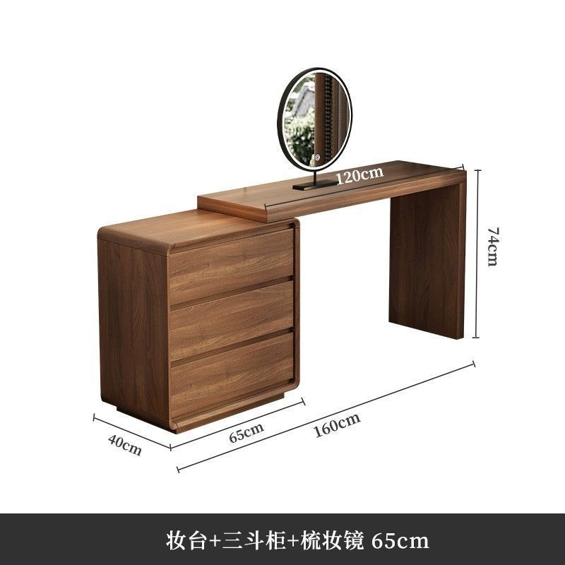 세 개의 서랍장 65CM 순수 목재 색상 + 화장대 + 거울