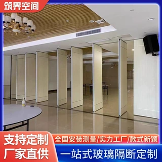 酒店包厢活动隔断定制厂家酒店饭店餐厅隔音吊轨可移动折叠屏风墙