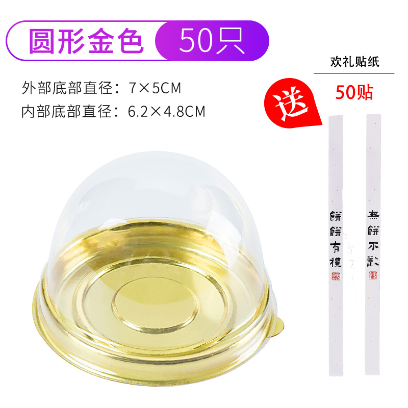 Caja de huevo de 6 cápsulas, caja de regalo, caja de regalo, bolsa de mano, caja de papel para hornear, nieve.