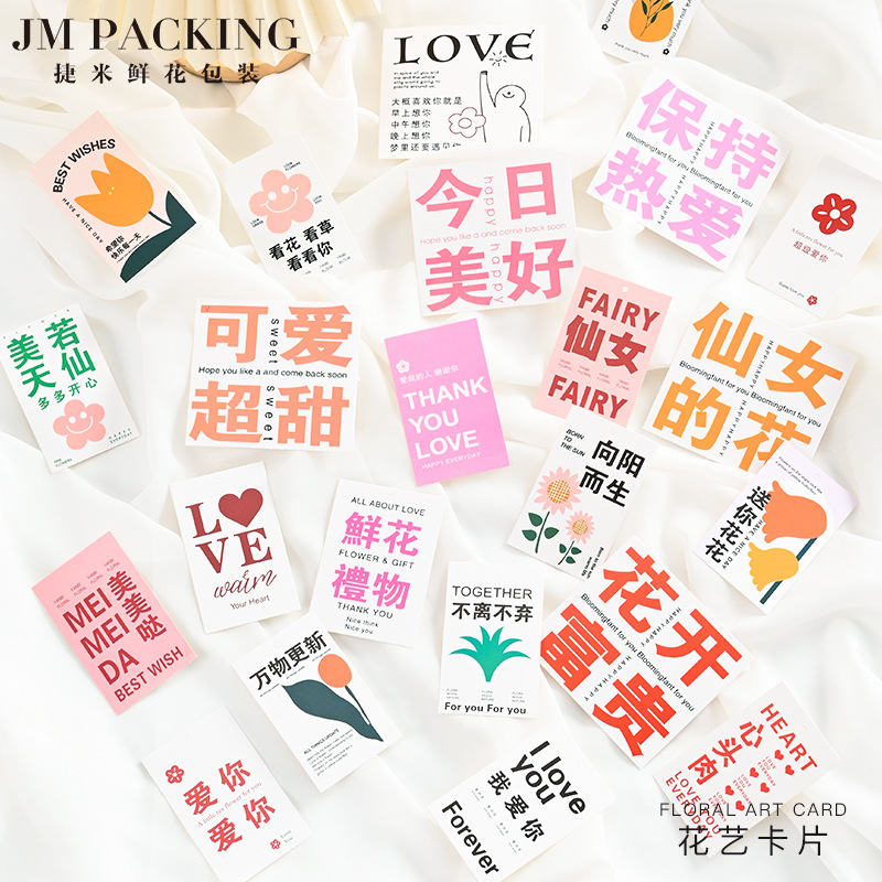 Tarjetas de felicitación con flores para inauguración de casa, bodas, inauguración de negocios, tarjetas de bendición, tarjetas colgantes, materiales para envolver flores para floristería, tarjetas para ramos florales
