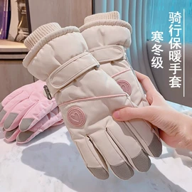 骑行手套;防晒手套;滑雪手套