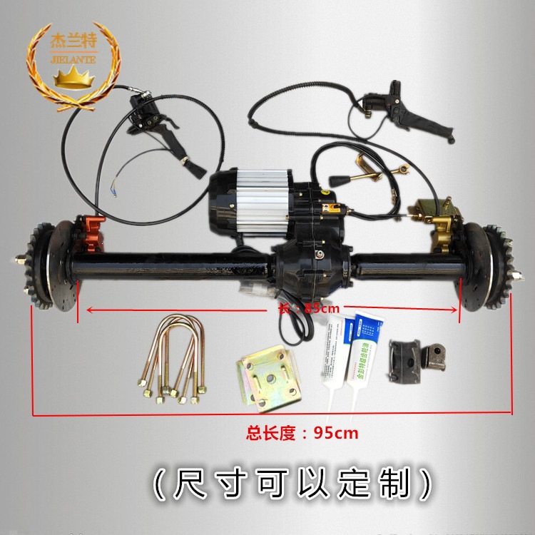 Jelante Sweeper Rear Axle Assembly Sdc001 Electric Vehicle Axle Processing and Customization Cross-Border Supply