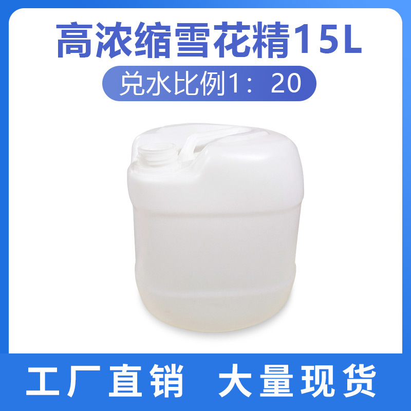 Máquina de copo de nieve 3000W gran temblor cabeza copo de nieve máquina etapa fabricante de nieve de alta potencia máquina de nieve de Navidad pulverizador de nieve