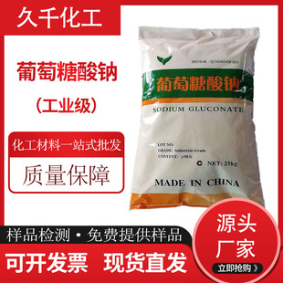 �F؛�������I�����������c ���������c99% ˮ�����̈́�������