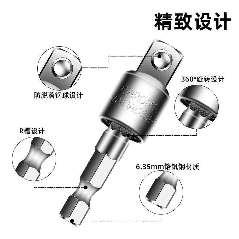 Bástago giratorio transfronterizo de 360 ° 1/4 3/8 1/2 adaptador de lote de viento Vástago hexagonal a cabezal cuadrado Vástago de conversión