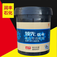 统一重负荷车辆齿轮油GL-6 85w-90卡车货车工程车手动变速箱油