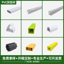 ���ڏS�Ҷ��� pvc��߅�����z�ll�͔D��u�Ϳ���ˮ��PVC���Ϯ��Ͳ�