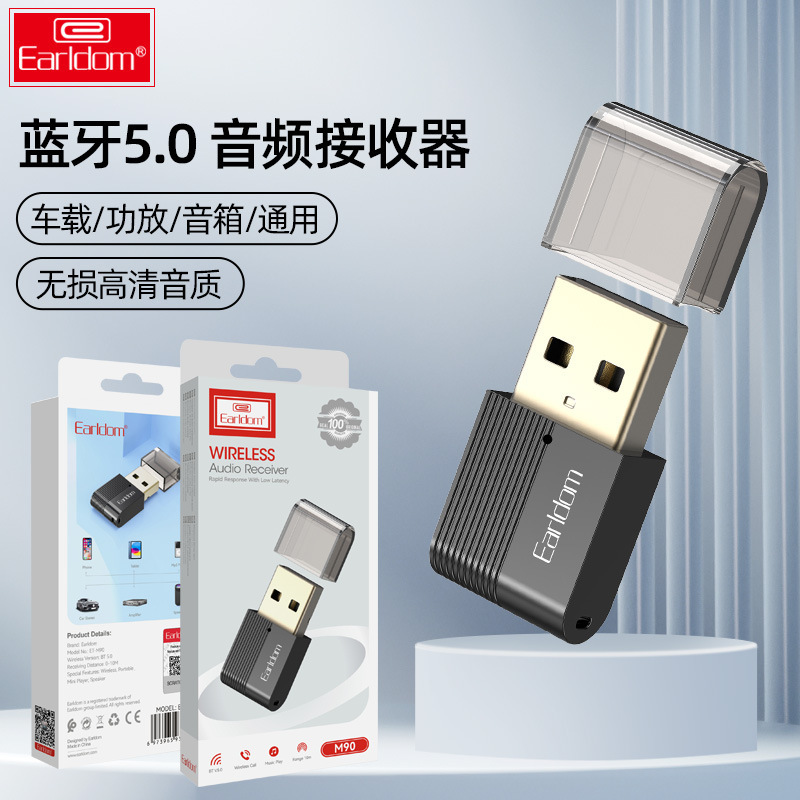 USB Car Bluetooth Receiver and Transmitter 5.0 Speaker Headphones Lossless Stereo Audio Two-In-One Driver-Free USB Car Bluetooth Receiver and Transmitter 5.0 Speaker Headphones Lossless Stereo Audio Two-In-One Driver-Free