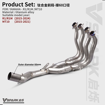 Motorcycle exhaust pipe – Non-Destructive Modification - style-9-r1-titanium-alloy-front-section-connected-to-60mm-diameter-15-24-years