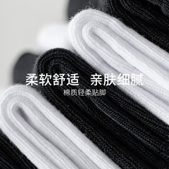 plusox襪子男女短襪低幫船襪棉春夏季黑白純色簡約百搭商務男士襪