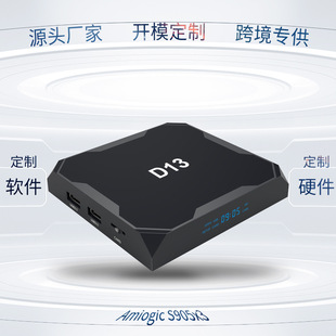 ǧ��S905X3���Q�W�j�C픺ж�ý�w��������׿����8K����5G�ҕ����