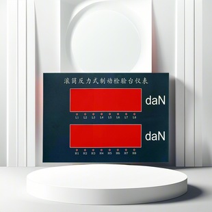 Digital Display Pressure Controller Panel Raised Button Operation Panel Pet Surface Sticker Can Be Customized