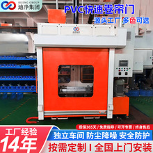 防护快速卷帘门无尘净化车间快速门小型设备门口隔音升降快速门