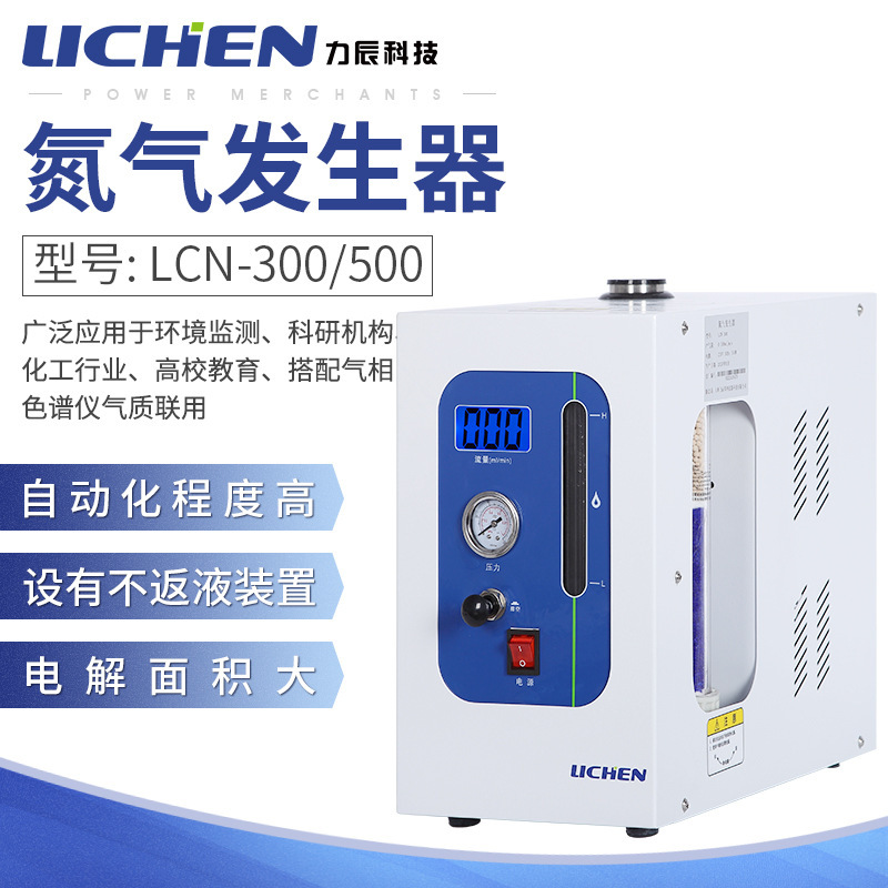�����Ƽ�����Դ����ɫ�����������巢�������������� LC-HG-1000