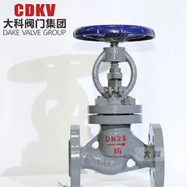 球阀;截止阀;蝶阀