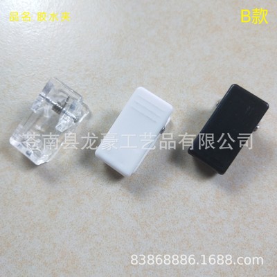 供应胸卡牌工号牌员工厂牌夹胶水夹证件夹子B款|ru