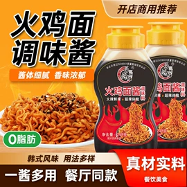 调味酱;复合调味料;味精、鸡精