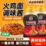 酱香商用袋装香甜酱料