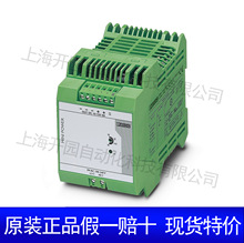 ȫ����Ʒ ��Դ - MINI-PS-100-240AC/10-15DC/2 - 2938756
