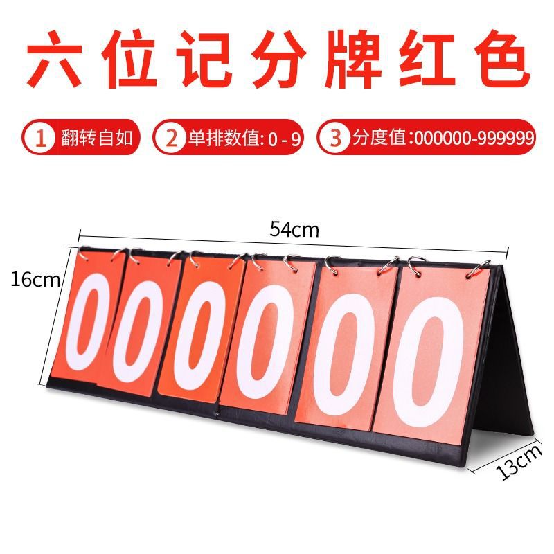 Marcador portátil Marcador de baloncesto