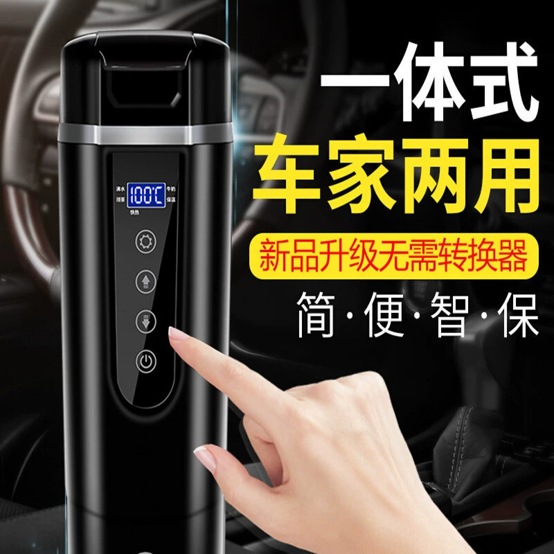 Автомобильный стакан для воды с подогревом и теплоизолятом, электрический нагреватель для автомобиля, электрический водонагреватель, чайник 12V модель 24V Универсальный кипяченая вода артефакт