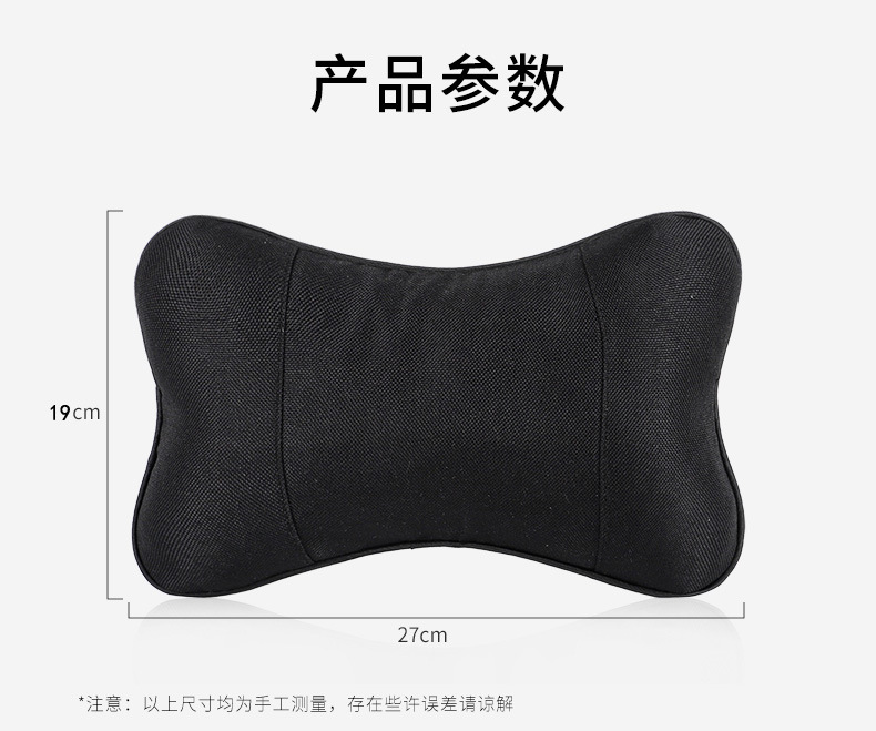 Linen Car Headrest, Car Neck Pillow, Car Seat Neck Pillow, a Pair of Car Pillows, Comfortable Car Pillows