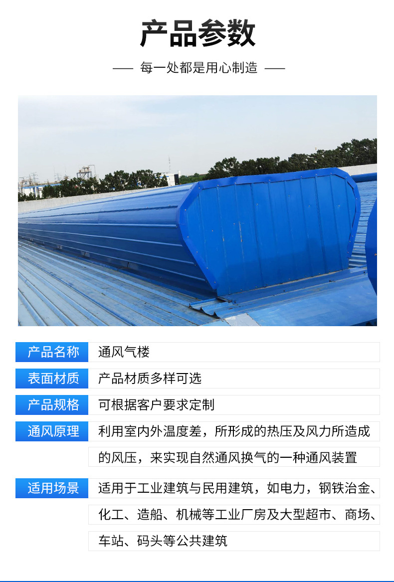 通风气楼_06.jpg