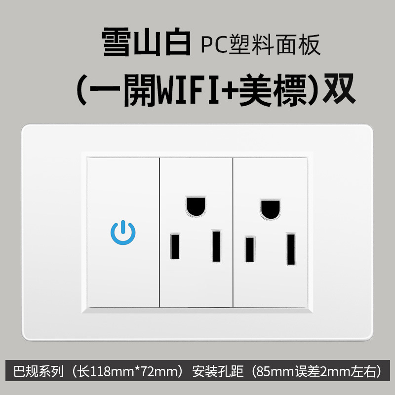 Panel de interruptor táctil inteligente de PC Ignífuga, Control Remoto WiFi, Táctil, para el Hogar