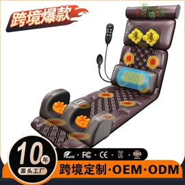 按摩椅;按摩枕/靠垫;按摩足疗机