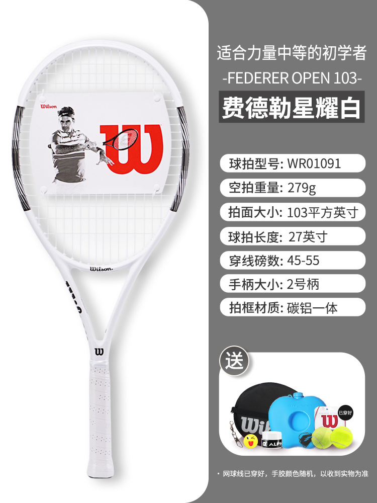 [스타 화이트] 페더러 심플 버전 [베스트 셀러 모델]