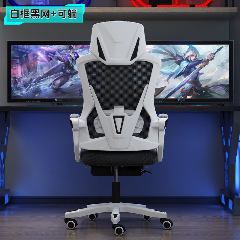 Marco blanco y red negra para acostarse