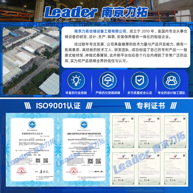 管材円鋼収納棚大型管材シングル両面重手動電動伸縮式片持ち棚|undefined
