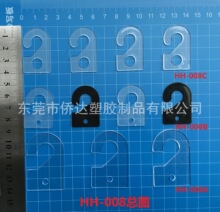 厂家直供塑料问号勾 袜子包装挂钩 按扣挂钩 手套挂钩卡扣挂钩