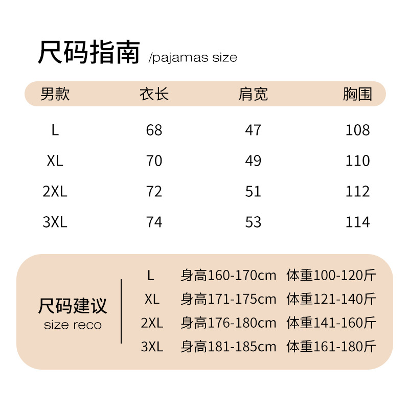 [Algodón suave de agua] Los hombres de primavera y verano con base de algodón de manga corta pueden salir a la ropa deportiva del hogar casual camiseta simple