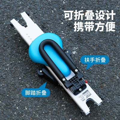 Shared Bicycles, Front-Mounted Child Motorcycle child seat