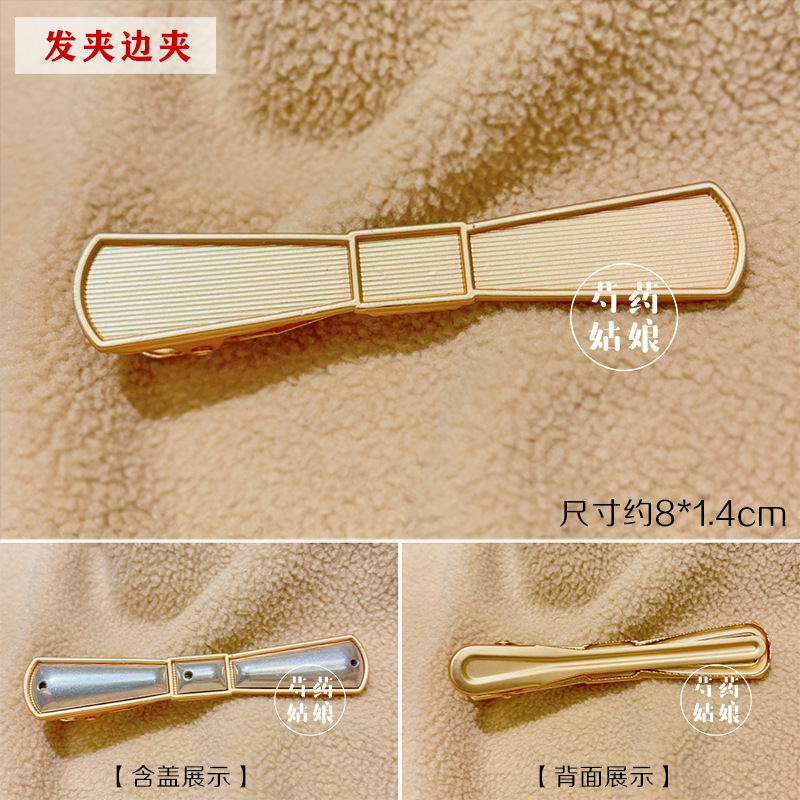 【宋锦diy边夹K】发夹弹簧夹/国风布艺手工材料凹槽壮锦底胚底托|undefined